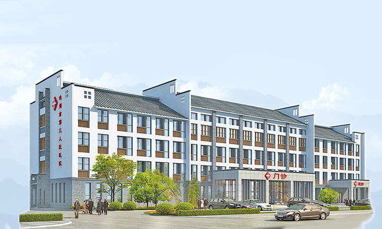 池州市精神病?？漆t(yī)院