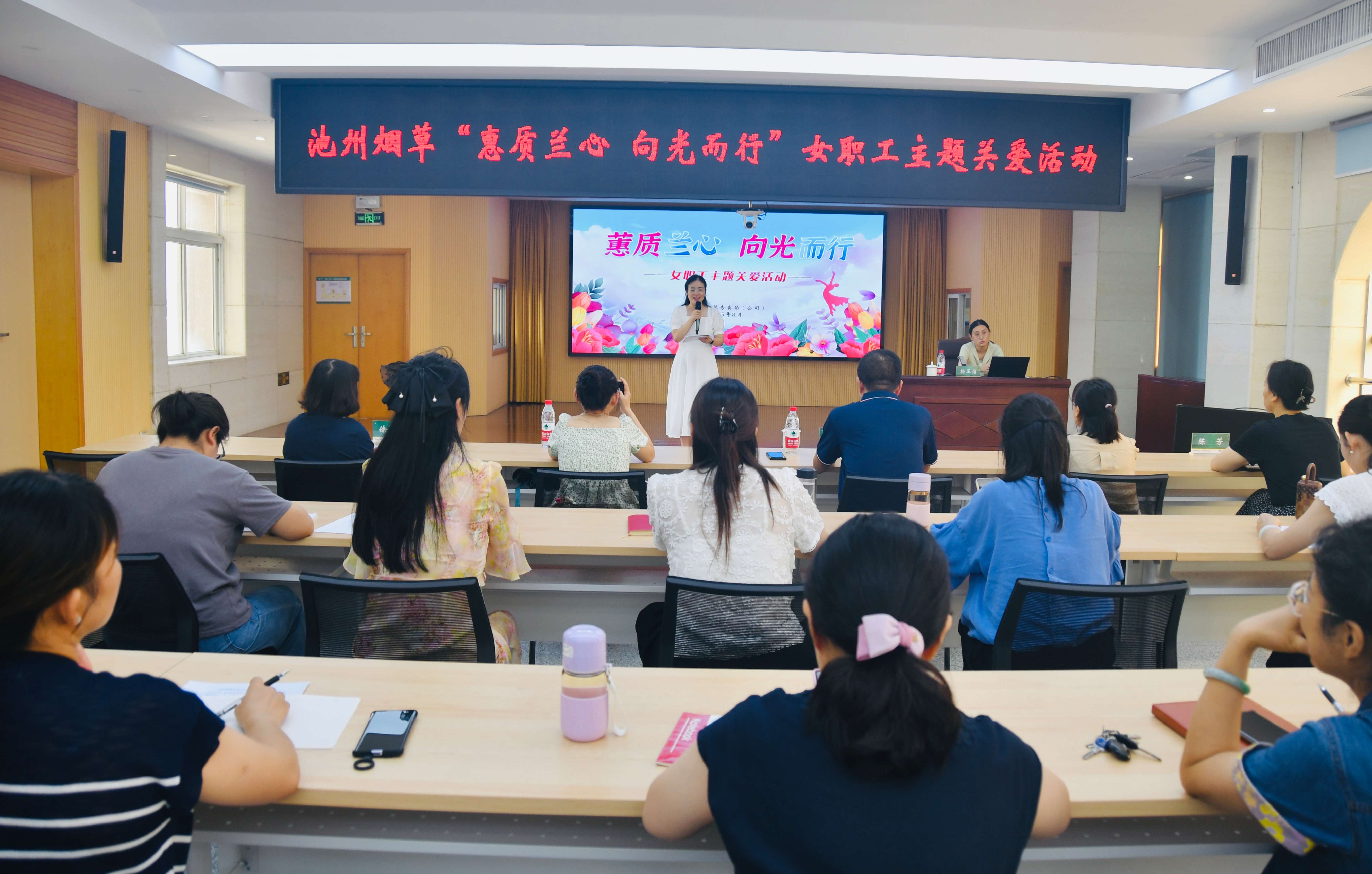 ?市三院心理健康服務(wù)進(jìn)企業(yè)：以專(zhuān)業(yè)力量點(diǎn)亮煙草女職工"心靈之光"